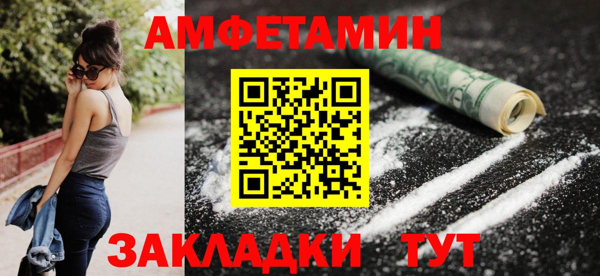 Амфетамин 98% Алексин