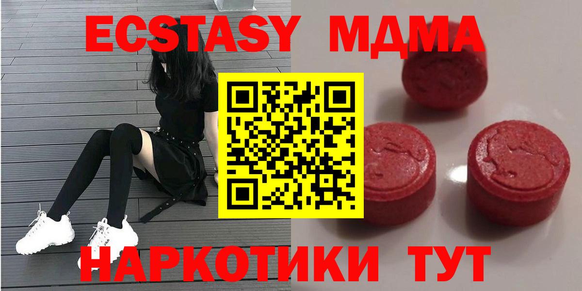Ecstasy таблы  Вход с VPN  Алексин  ЭКСТАЗИ Дубай 