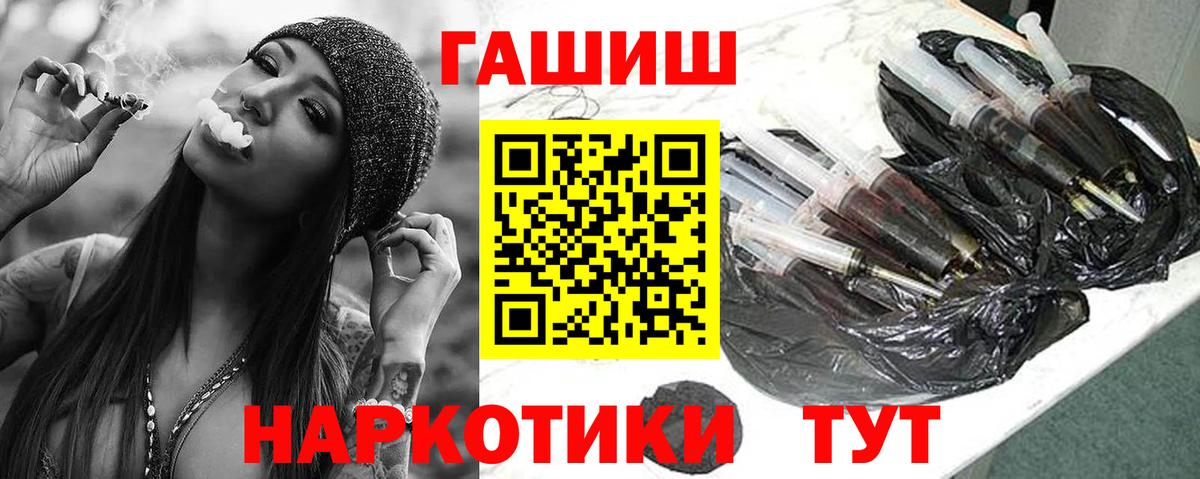 ГАШИШ убойный  Вход с VPN  ГАШ AMNESIA HAZE  Алексин 