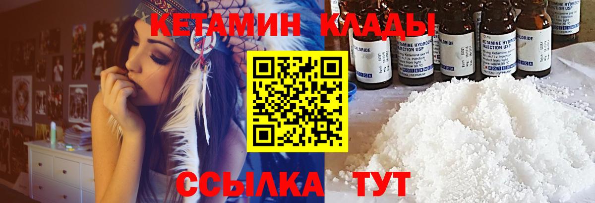 Алексин  Кетамин VHQ  гидра как войти  Вход с VPN 