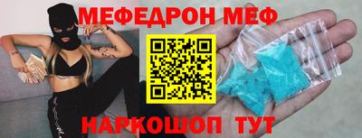 марки nbome Азнакаево