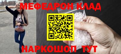 spice Абакан