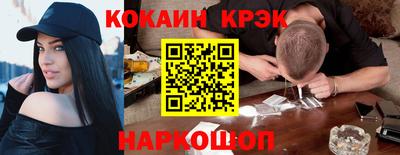 spice Абакан