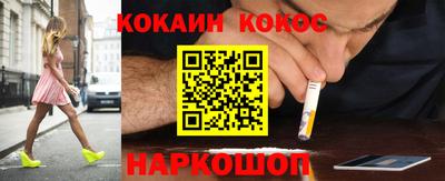 spice Абакан