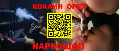 мефедрон VHQ Абинск