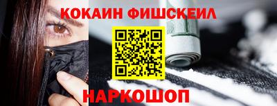 мефедрон VHQ Абинск