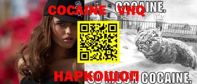 мефедрон VHQ Абинск