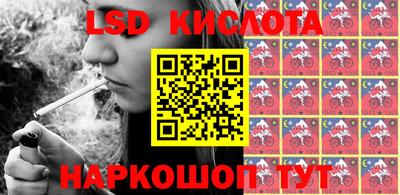 spice Абакан