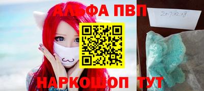марки nbome Азнакаево