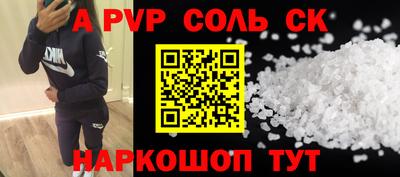 марки nbome Азнакаево