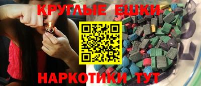 марки nbome Азнакаево