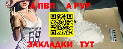 марки nbome Азнакаево
