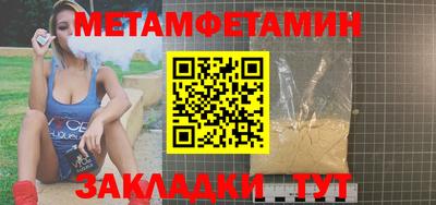 марки nbome Азнакаево