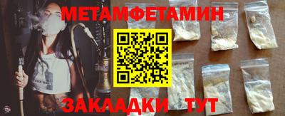 spice Абакан
