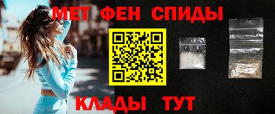 марки nbome Азнакаево