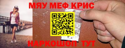 марки nbome Азнакаево
