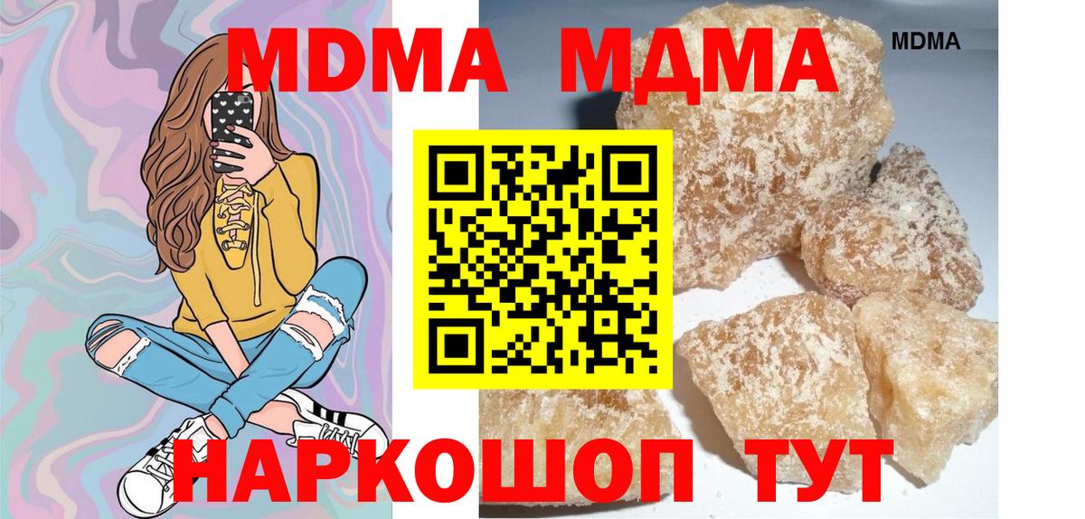 Алексин  МДМА  МДМА VHQ  Вход с VPN  MDMA молли 