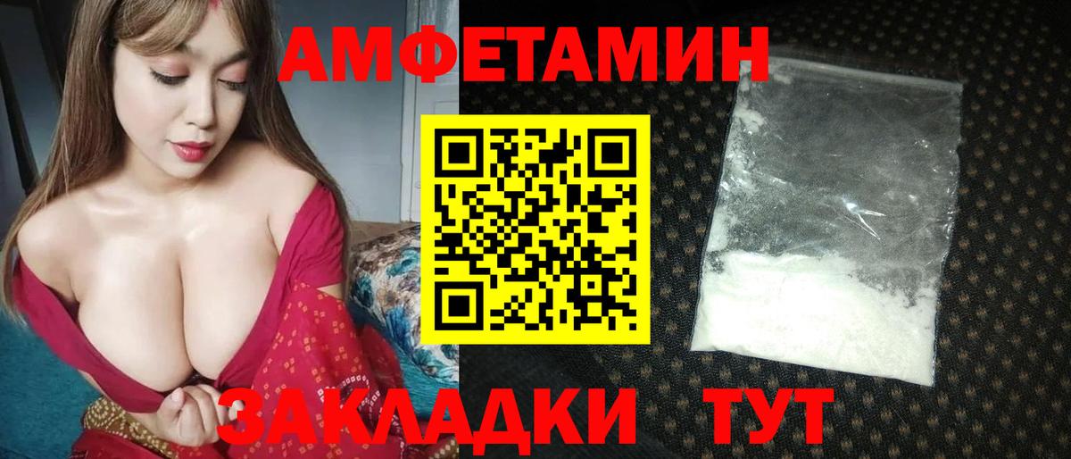 Первитин витя Алексин