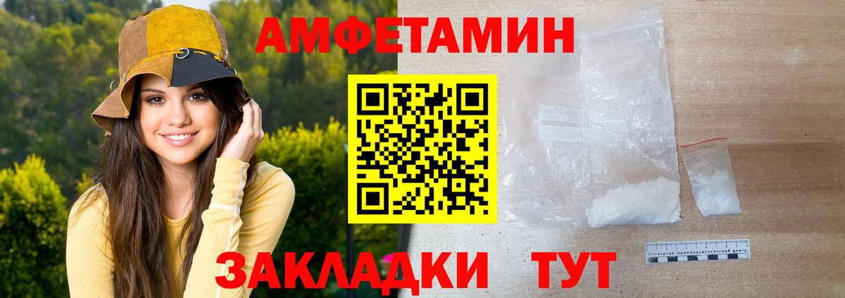 Метамфетамин Methamphetamine  Вход с VPN  Алексин 