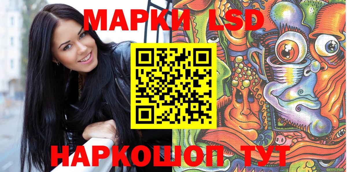 Марки NBOMe 1,5мг Алексин