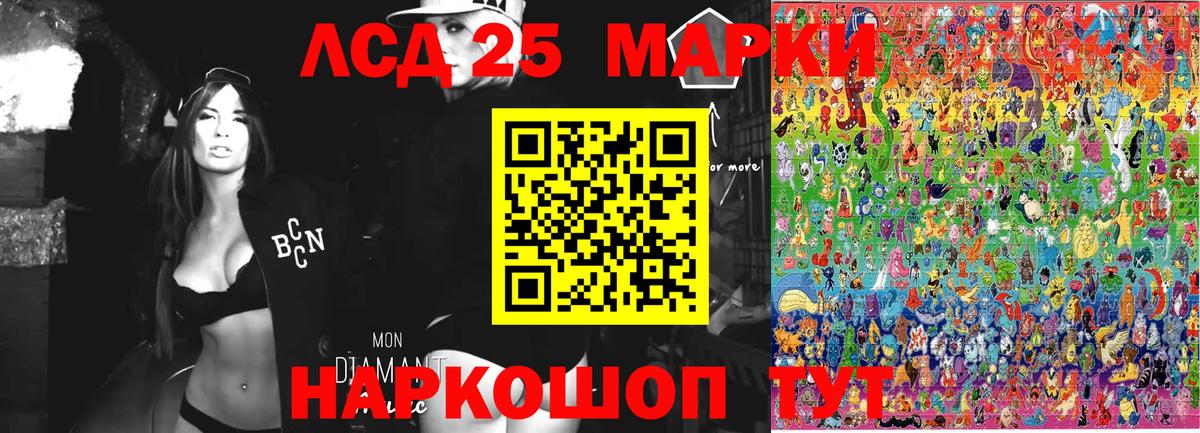 Наркотические марки 1,5мг  Вход с VPN  Алексин 
