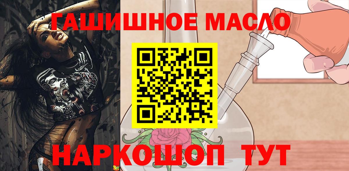 ТГК концентрат Алексин