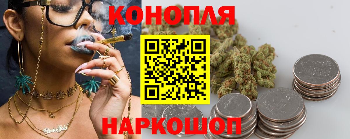 Бошки марихуана марихуана Алексин