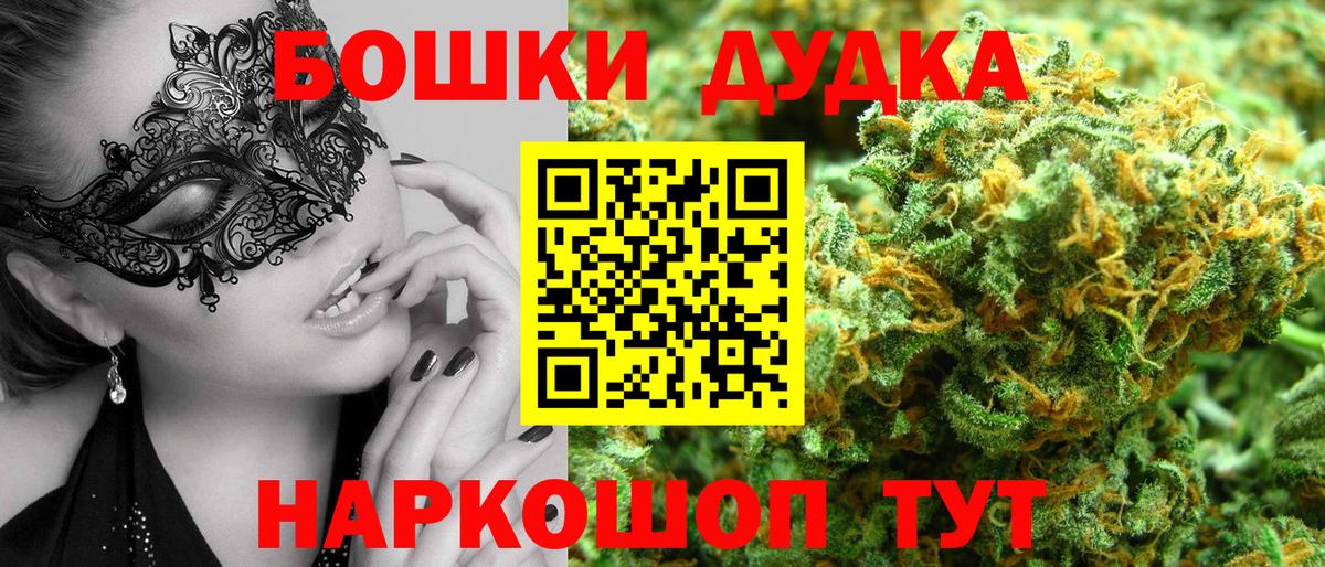 Канабис конопля  Марихуана тримм  Вход с VPN  Алексин  Шишки марихуана VHQ 